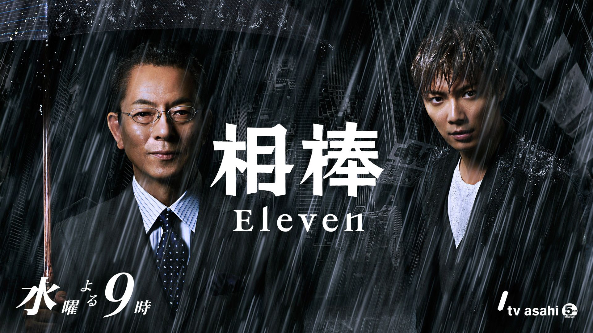 相棒 pre season〜 season 6 DVD-BOX 相棒 season 6 DVD-BOX I 『裏相棒』付仕様 (初回限定生産): Amazon.ca
